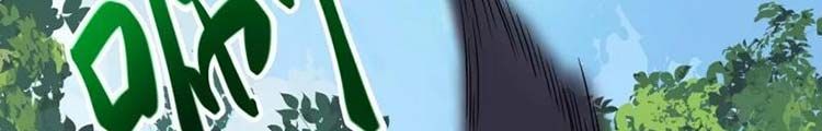 đọc truyện Lão Tổ Luyện Thể Mạnh Nhất Lịch Sử Chương 41 ảnh 260 tại Truyện Dạ Ký