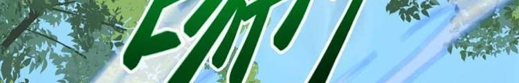 đọc truyện Lão Tổ Luyện Thể Mạnh Nhất Lịch Sử Chương 41 ảnh 282 tại Truyện Dạ Ký