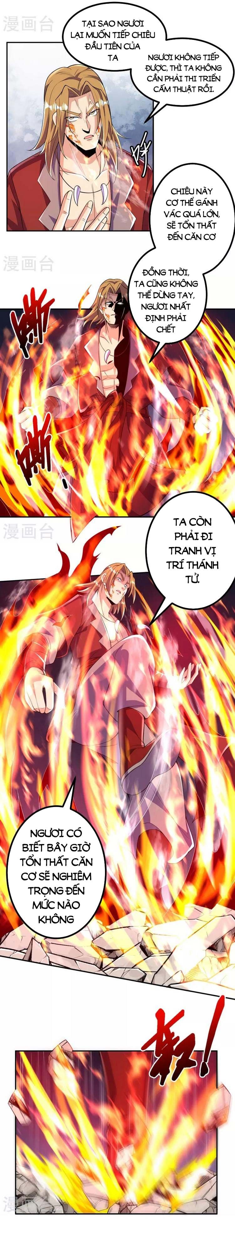 đọc truyện Lão Tổ Luyện Thể Mạnh Nhất Lịch Sử Chương 58 ảnh 2 tại Truyện Dạ Ký