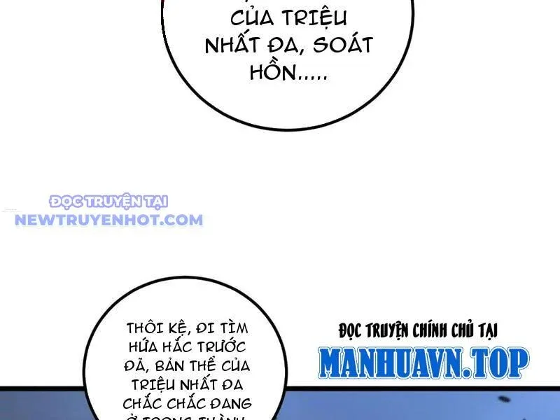 đọc truyện Lão Xà Tu Tiên Truyện Chương 22 ảnh 11 tại Thiên Thai Truyện
