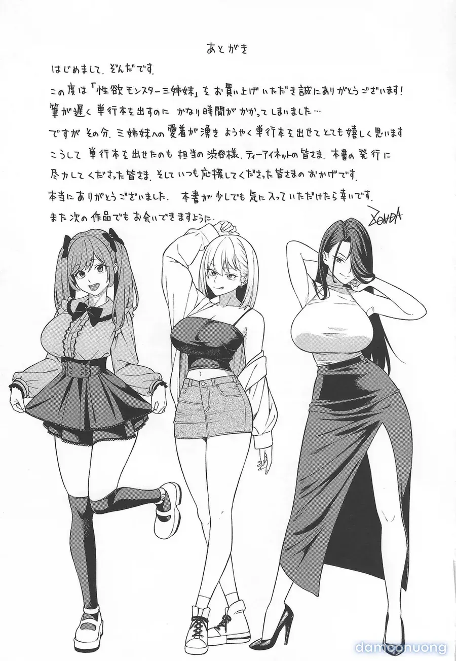 đọc truyện Lập Dàn Harem Với Ba Chị Em Gyaru Đanh Đá Chương 5 ảnh 14 tại Thiên Thai Truyện