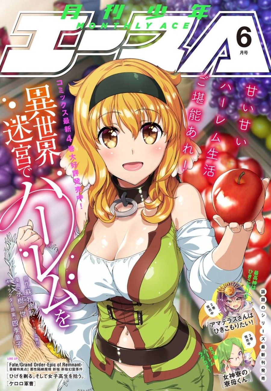Lập Harem Chốn Mê Cung Ở Dị Giới Chương 16 page 3 - Giả Dược
