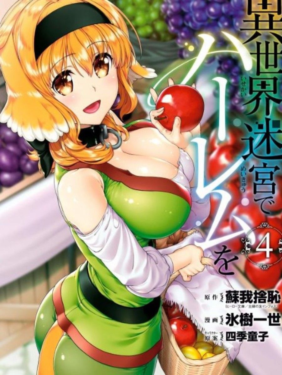Lập Harem Chốn Mê Cung Ở Dị Giới Chương 28 page 2 - Giả Dược