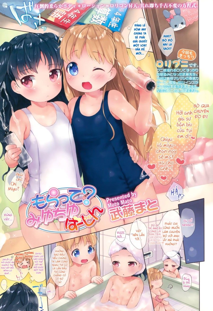 Lấy Đi? Lần Đầu Của Chiyu Và Miyu. Oneshot page 2 - Giả Dược