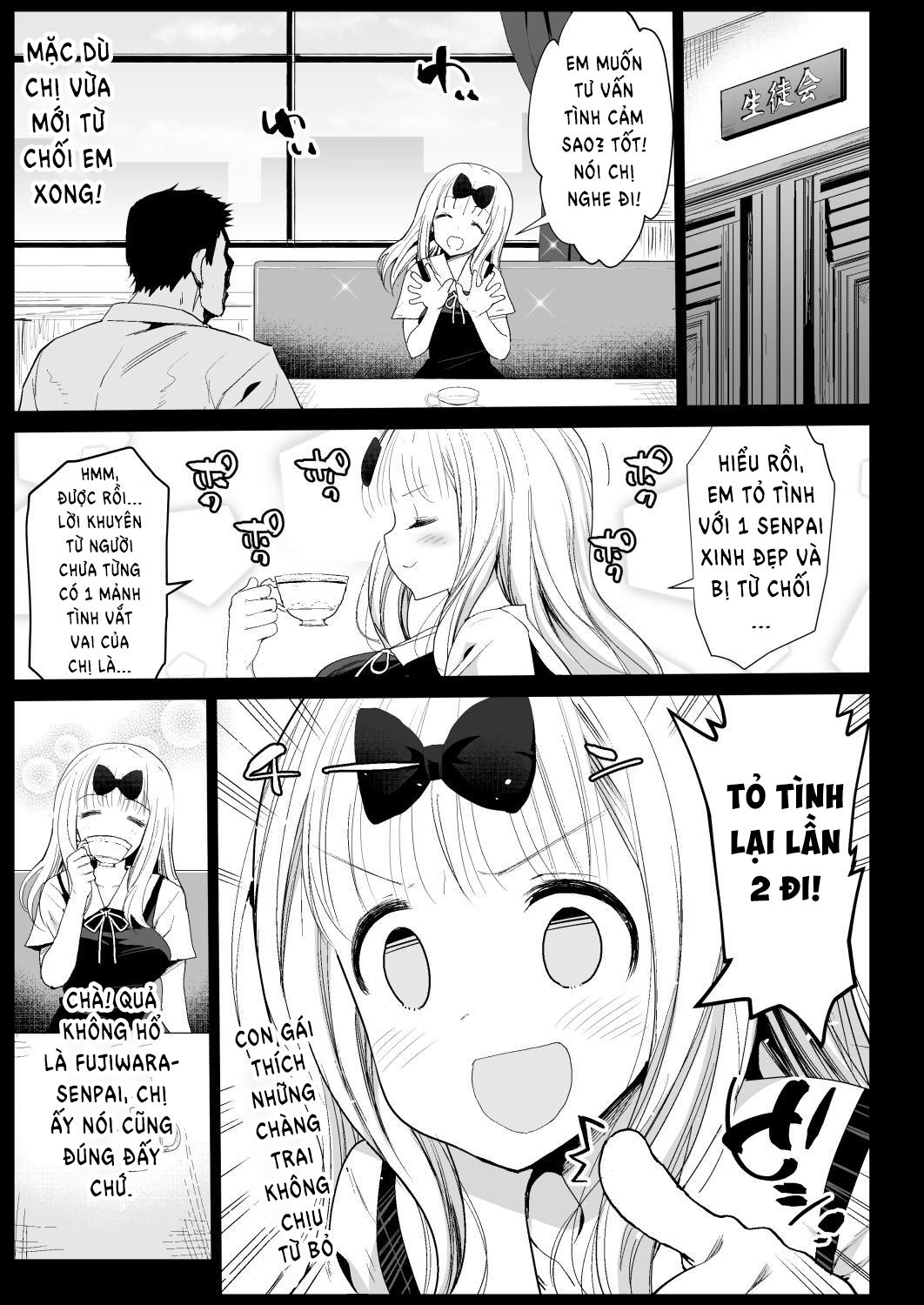 đọc truyện Lấy Lợi Thế Trước Fujiwara Senpai Oneshot ảnh 7 tại Giả Dược