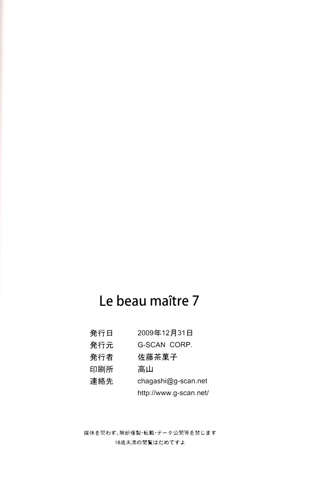 đọc truyện Le Beau Maitre (zero No Tsukaima) Chương 7 ảnh 26 tại Giả Dược