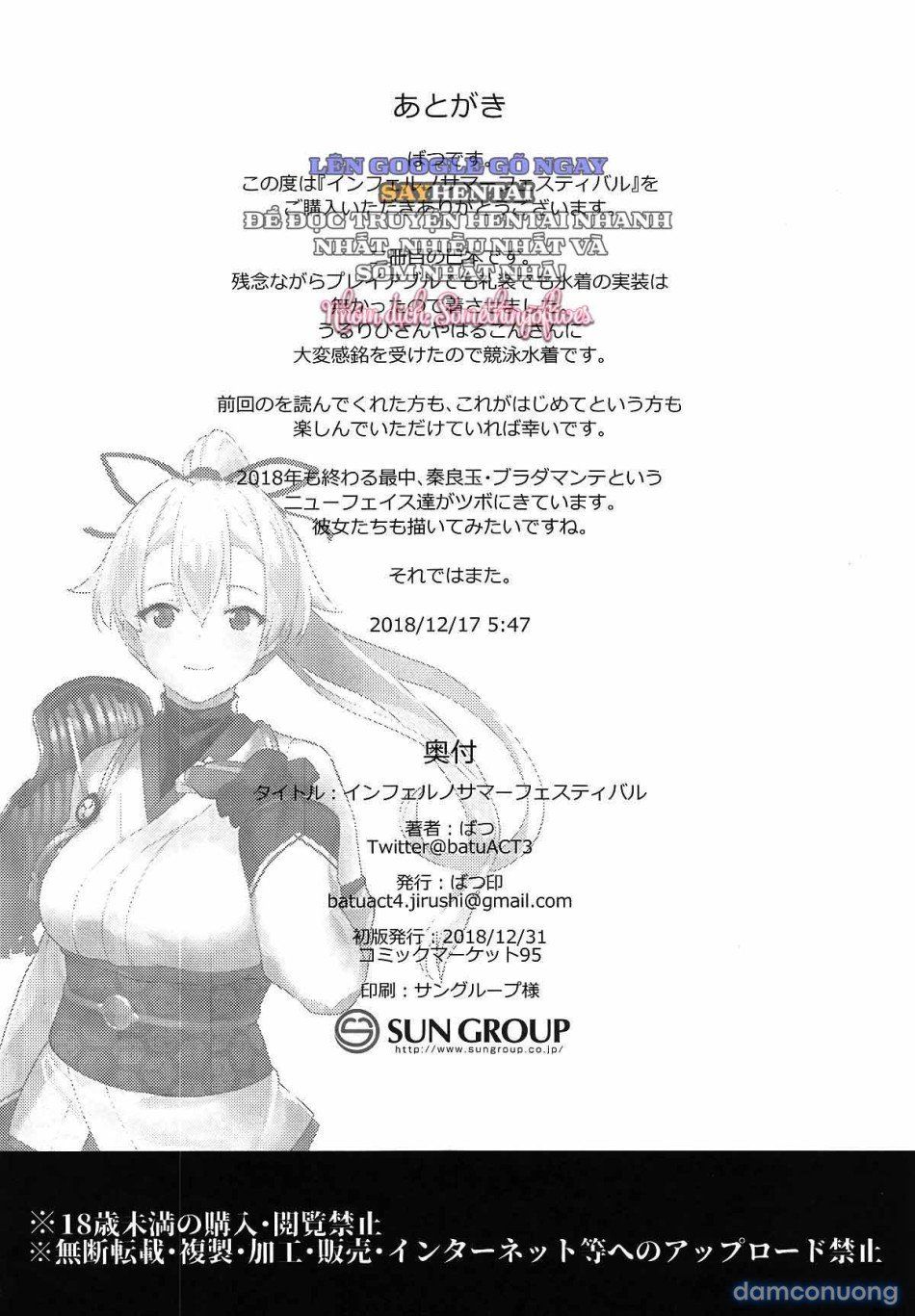 đọc truyện Lễ Hội Mùa Hè Địa Ngục Chương 1 ảnh 22 tại Thiên Thai Truyện