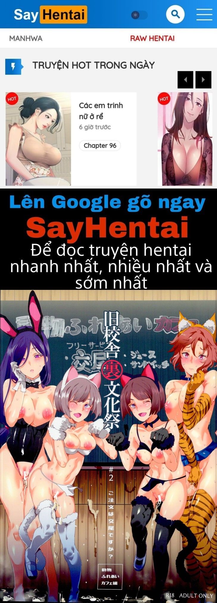 đọc truyện Lễ Hội Sau Trường Cũ #2_ Đơn Hàng Của Quý Khách Có Phải Là Giao Phối_ - Chương Cafe Thân Mật Với Động Vật Chương 1 ảnh 2 tại Thiên Thai Truyện