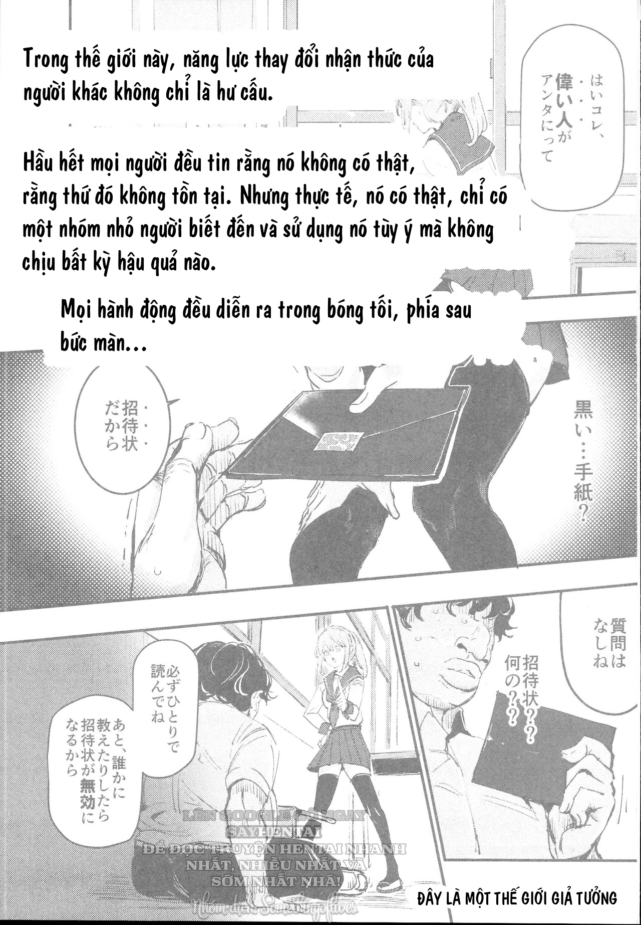 đọc truyện Lễ Hội Sau Trường Cũ #2_ Đơn Hàng Của Quý Khách Có Phải Là Giao Phối_ - Chương Cafe Thân Mật Với Động Vật Chương 1 ảnh 3 tại Thiên Thai Truyện