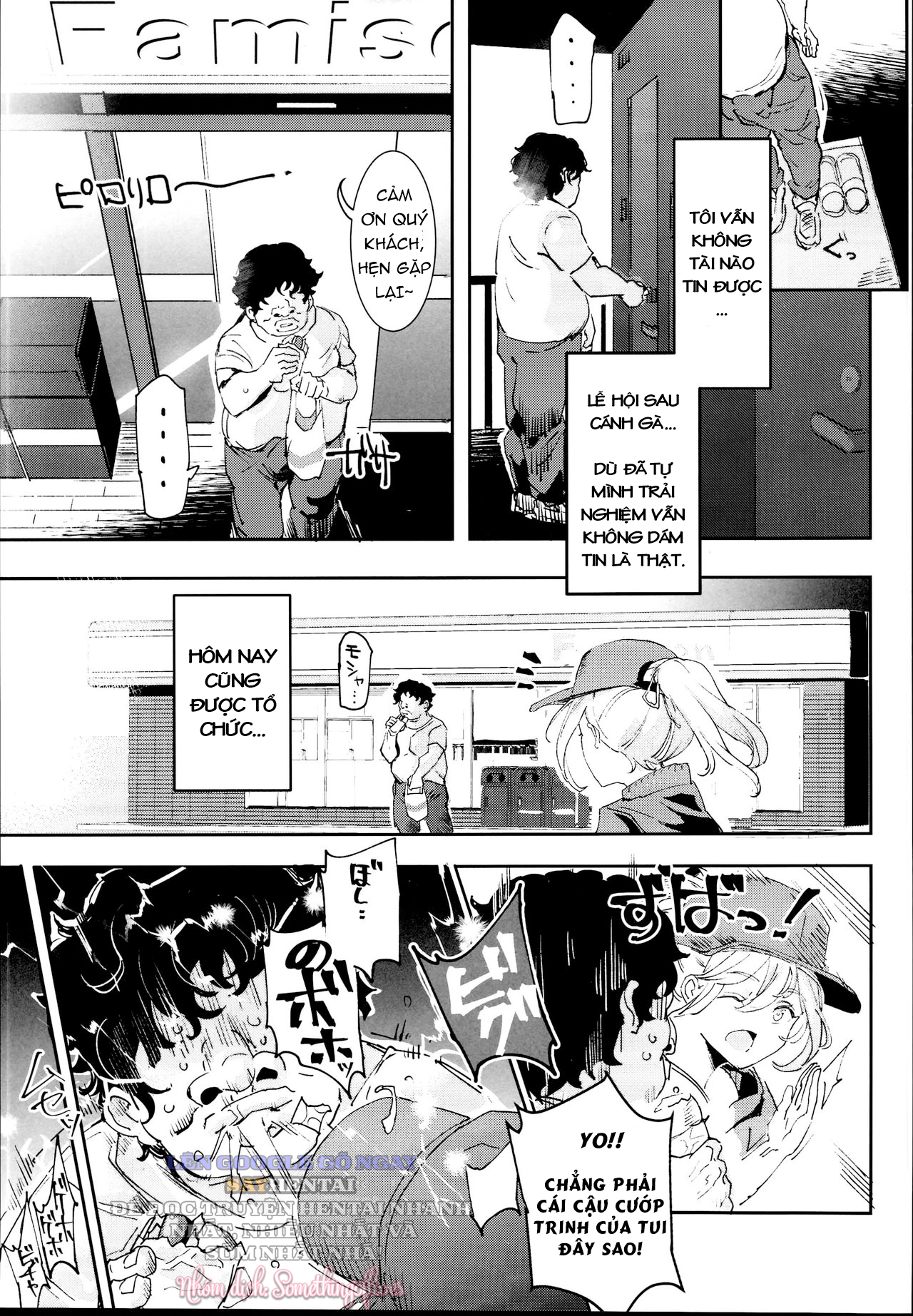 đọc truyện Lễ Hội Sau Trường Cũ #2_ Đơn Hàng Của Quý Khách Có Phải Là Giao Phối_ - Chương Cafe Thân Mật Với Động Vật Chương 1 ảnh 9 tại Thiên Thai Truyện