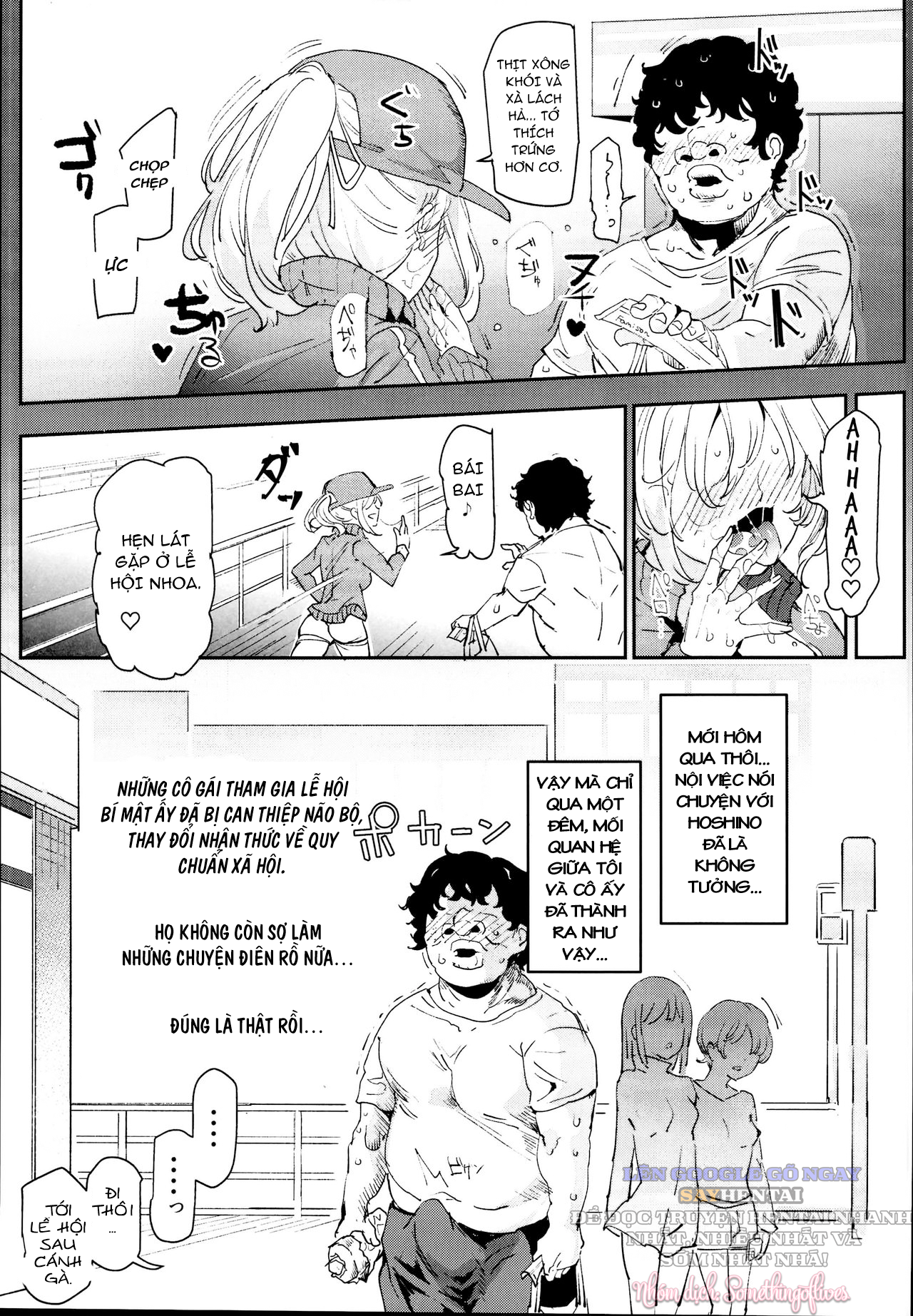 đọc truyện Lễ Hội Sau Trường Cũ #2_ Đơn Hàng Của Quý Khách Có Phải Là Giao Phối_ - Chương Cafe Thân Mật Với Động Vật Chương 1 ảnh 11 tại Thiên Thai Truyện