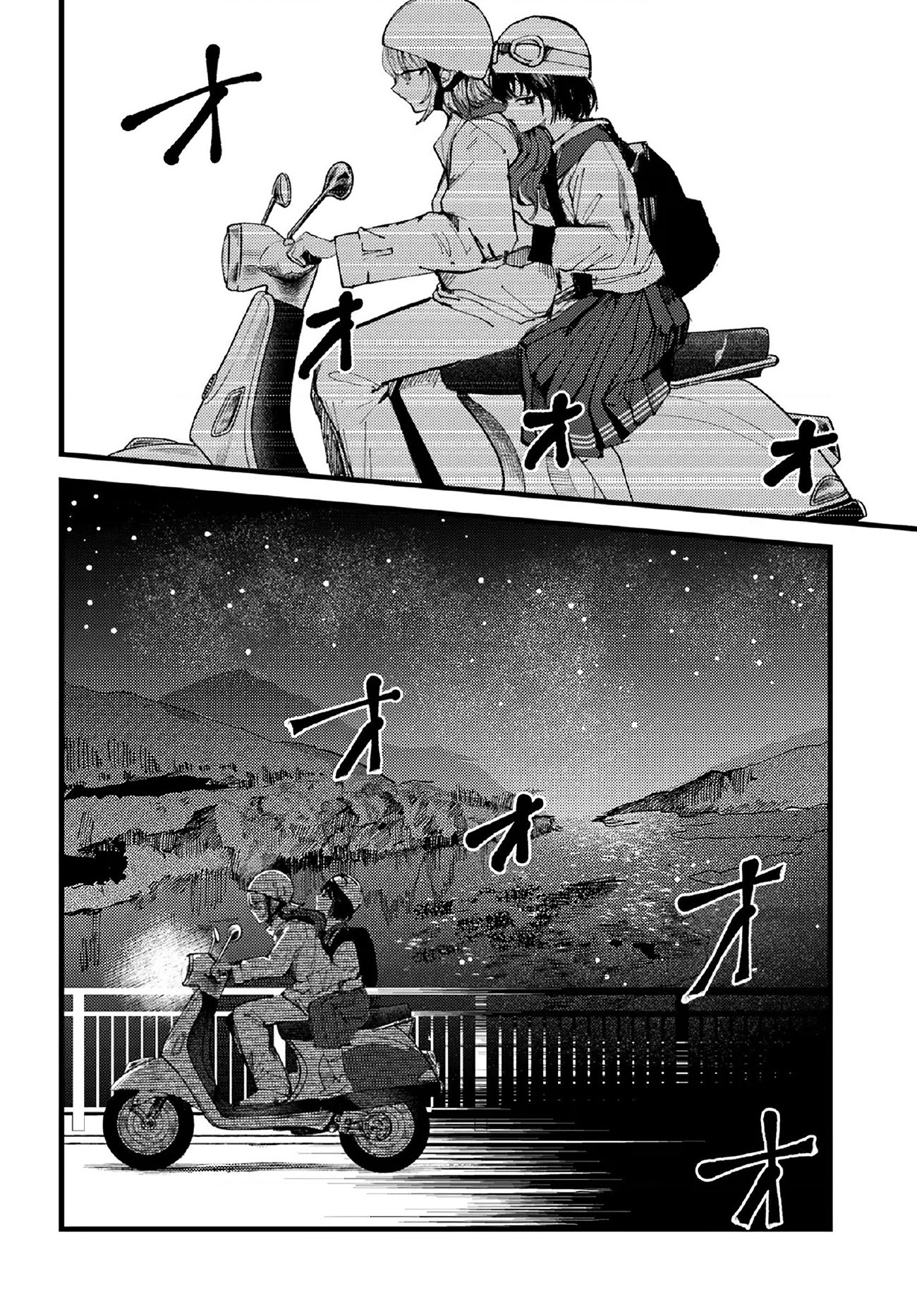 đọc truyện Lemon And Pinhole Chương 1 ảnh 45 tại Thiên Thai Truyện