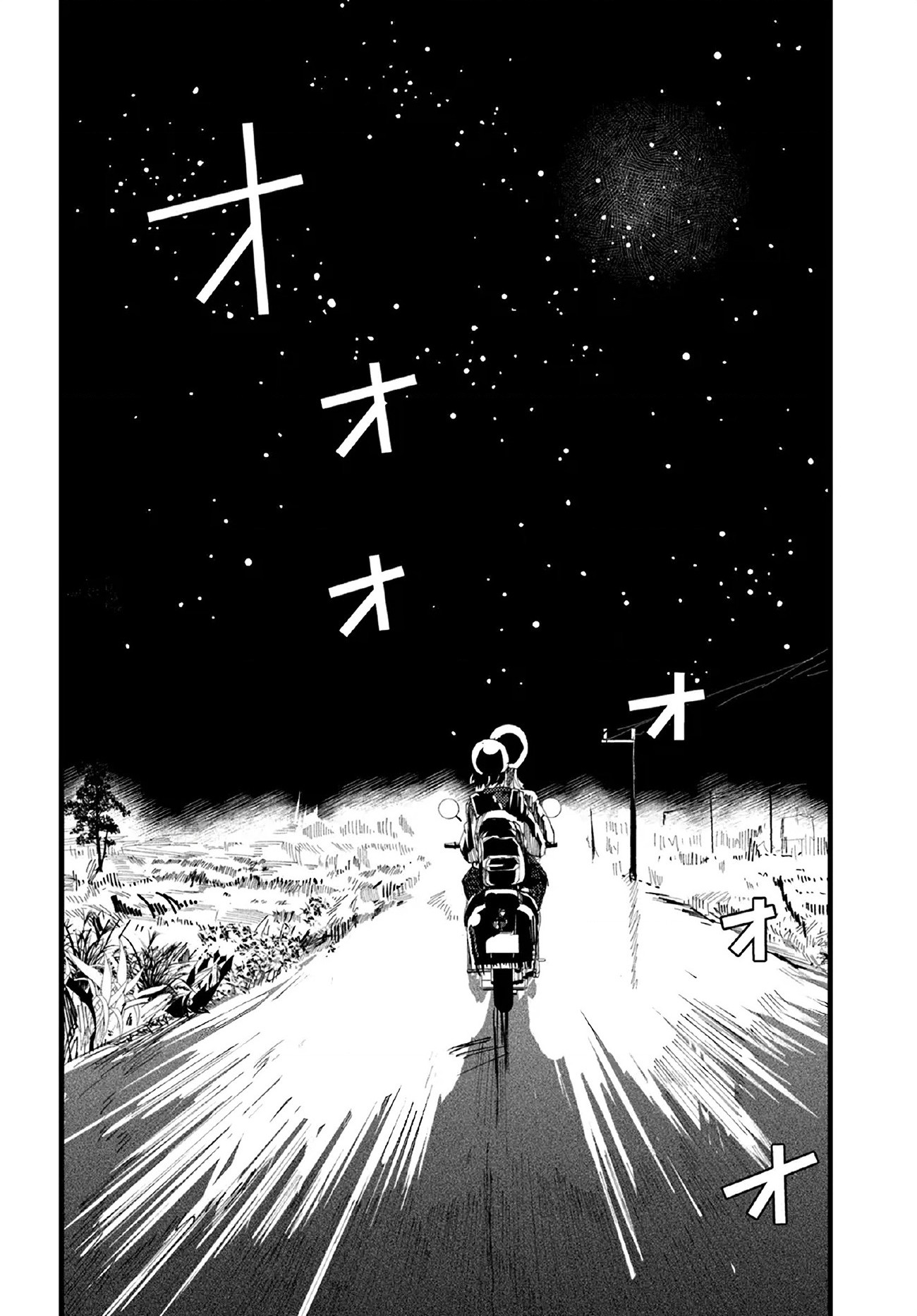 đọc truyện Lemon And Pinhole Chương 1 ảnh 50 tại Thiên Thai Truyện