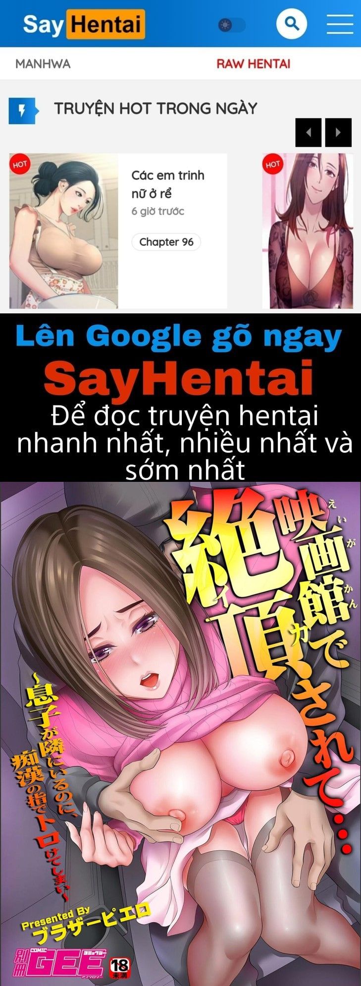 đọc truyện Lên Đỉnh Trong Rạp Phim Oneshot ảnh 2 tại Thiên Thai Truyện