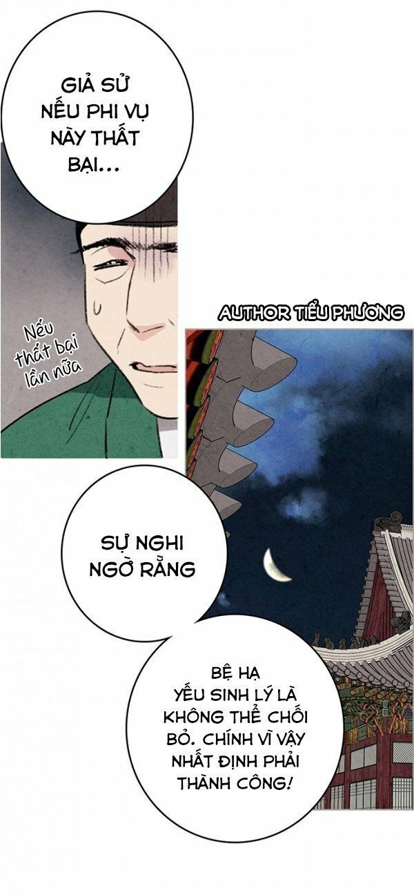 đọc truyện Lệnh Cấm Hôn Của Hoàng Đế Bệ Hạ Chương 1 ảnh 24 tại Giả Dược