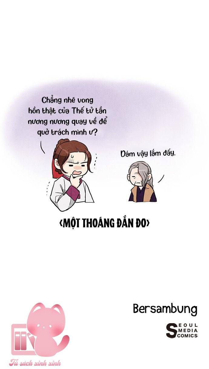 đọc truyện Lệnh Cấm Hôn Của Hoàng Đế Bệ Hạ Chương 11 ảnh 73 tại Giả Dược