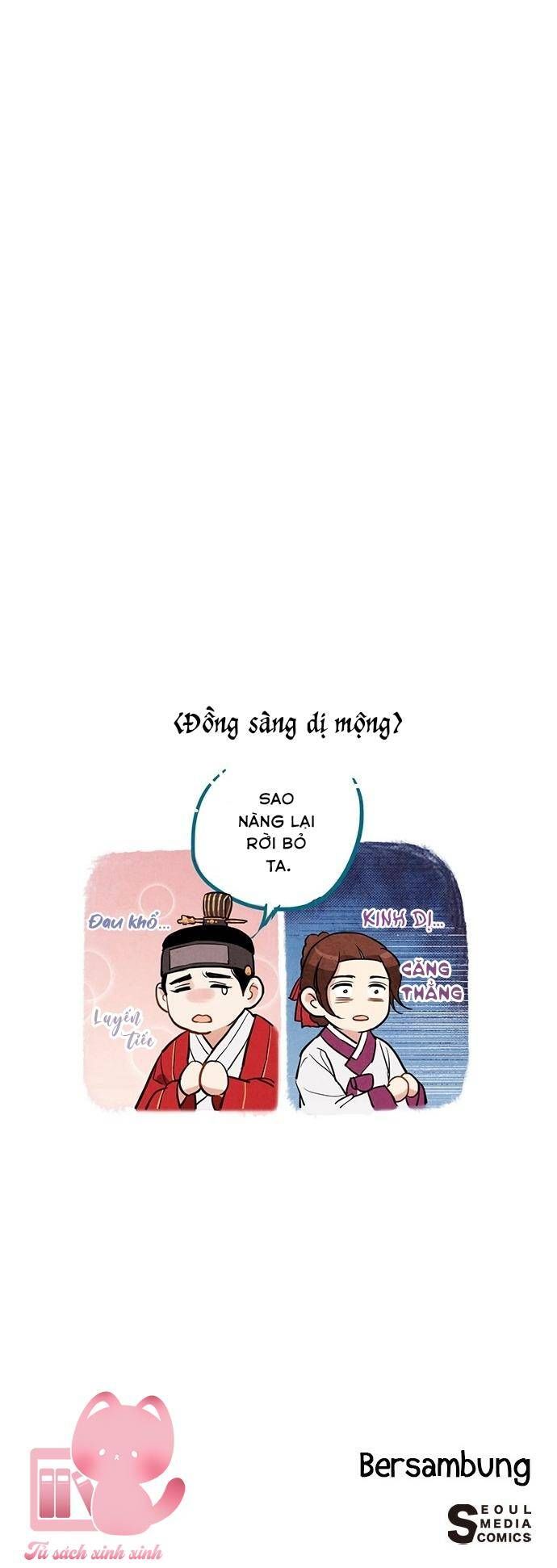 đọc truyện Lệnh Cấm Hôn Của Hoàng Đế Bệ Hạ Chương 16 ảnh 65 tại Giả Dược