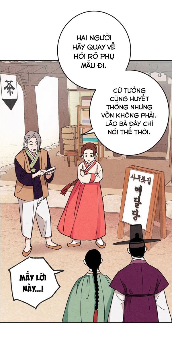 đọc truyện Lệnh Cấm Hôn Của Hoàng Đế Bệ Hạ Chương 3 ảnh 16 tại Giả Dược