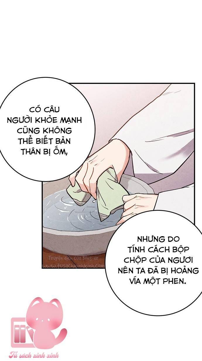 đọc truyện Lệnh Cấm Hôn Của Hoàng Đế Bệ Hạ Chương 33 ảnh 30 tại Giả Dược