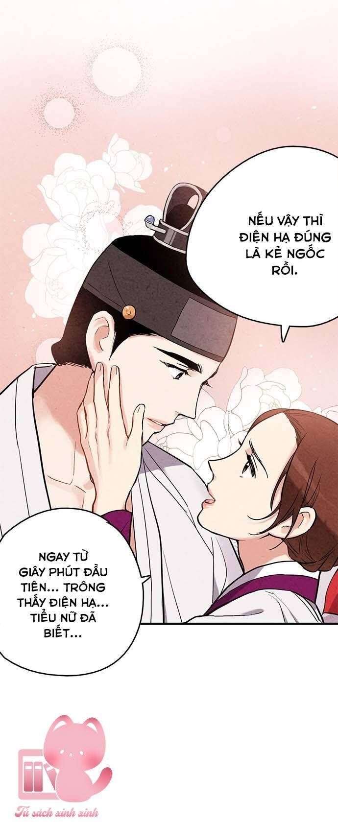 đọc truyện Lệnh Cấm Hôn Của Hoàng Đế Bệ Hạ Chương 56 ảnh 56 tại Giả Dược