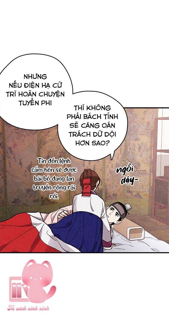 đọc truyện Lệnh Cấm Hôn Của Hoàng Đế Bệ Hạ Chương 59 ảnh 21 tại Giả Dược