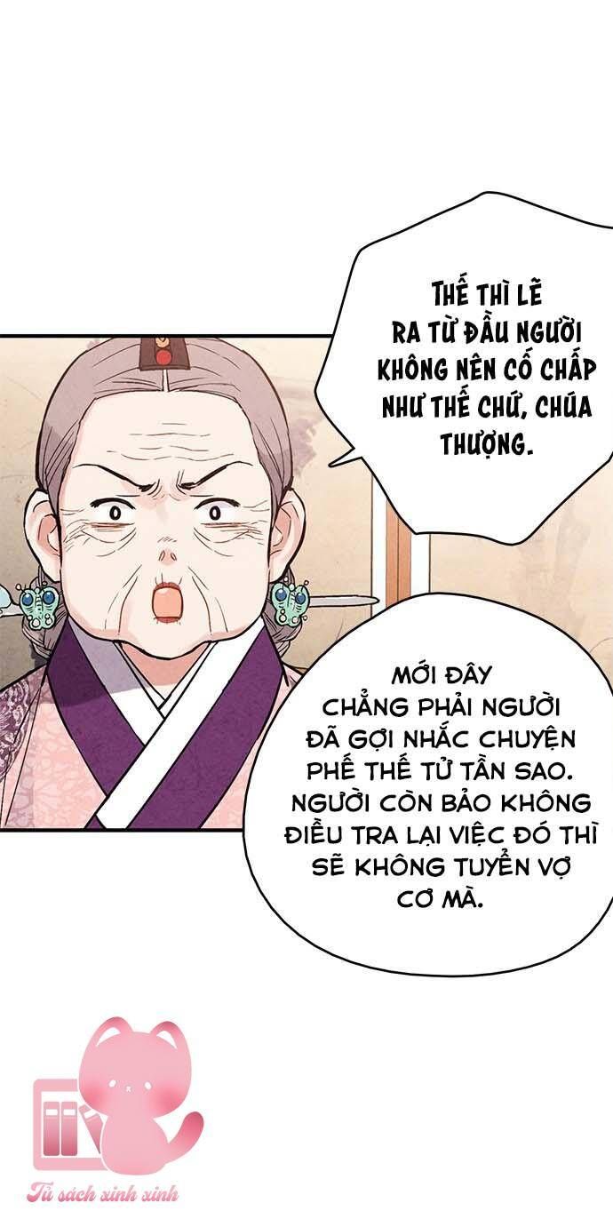 đọc truyện Lệnh Cấm Hôn Của Hoàng Đế Bệ Hạ Chương 67 ảnh 7 tại Giả Dược