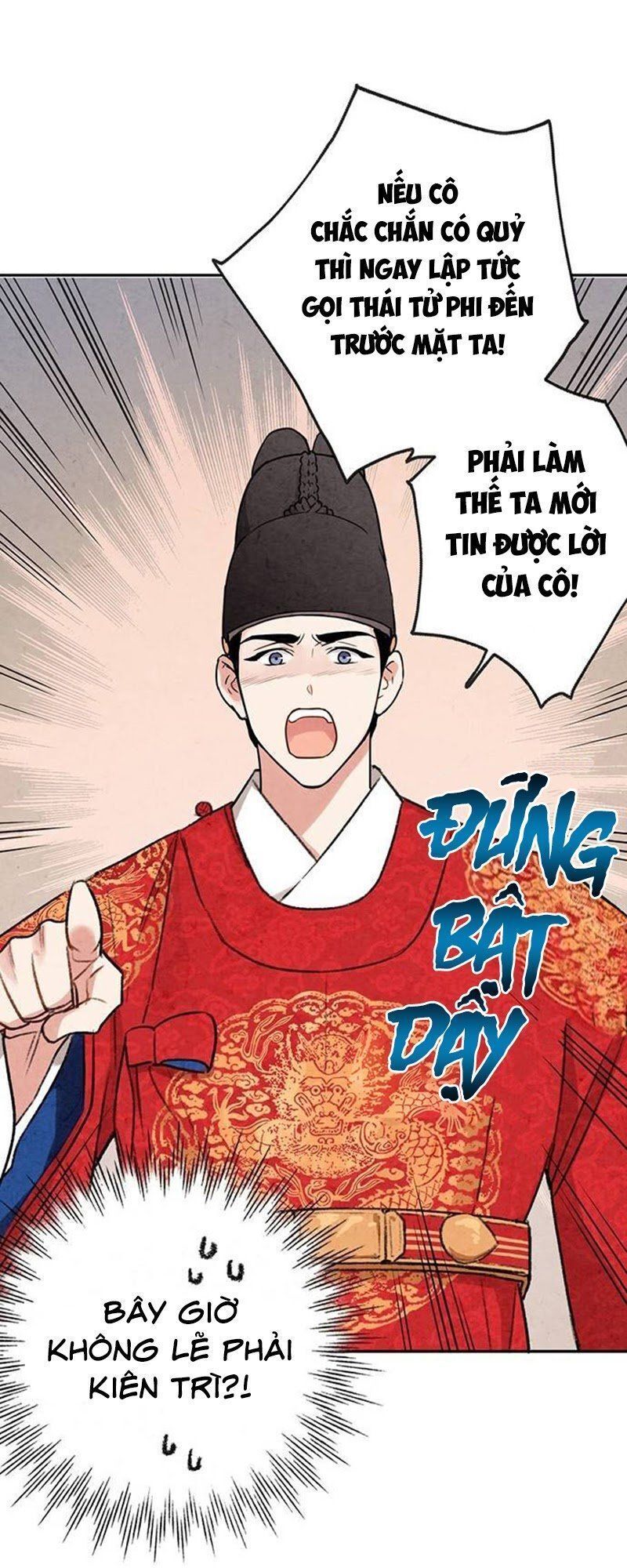 đọc truyện Lệnh Cấm Hôn Của Hoàng Đế Bệ Hạ Chương 7 ảnh 33 tại Giả Dược