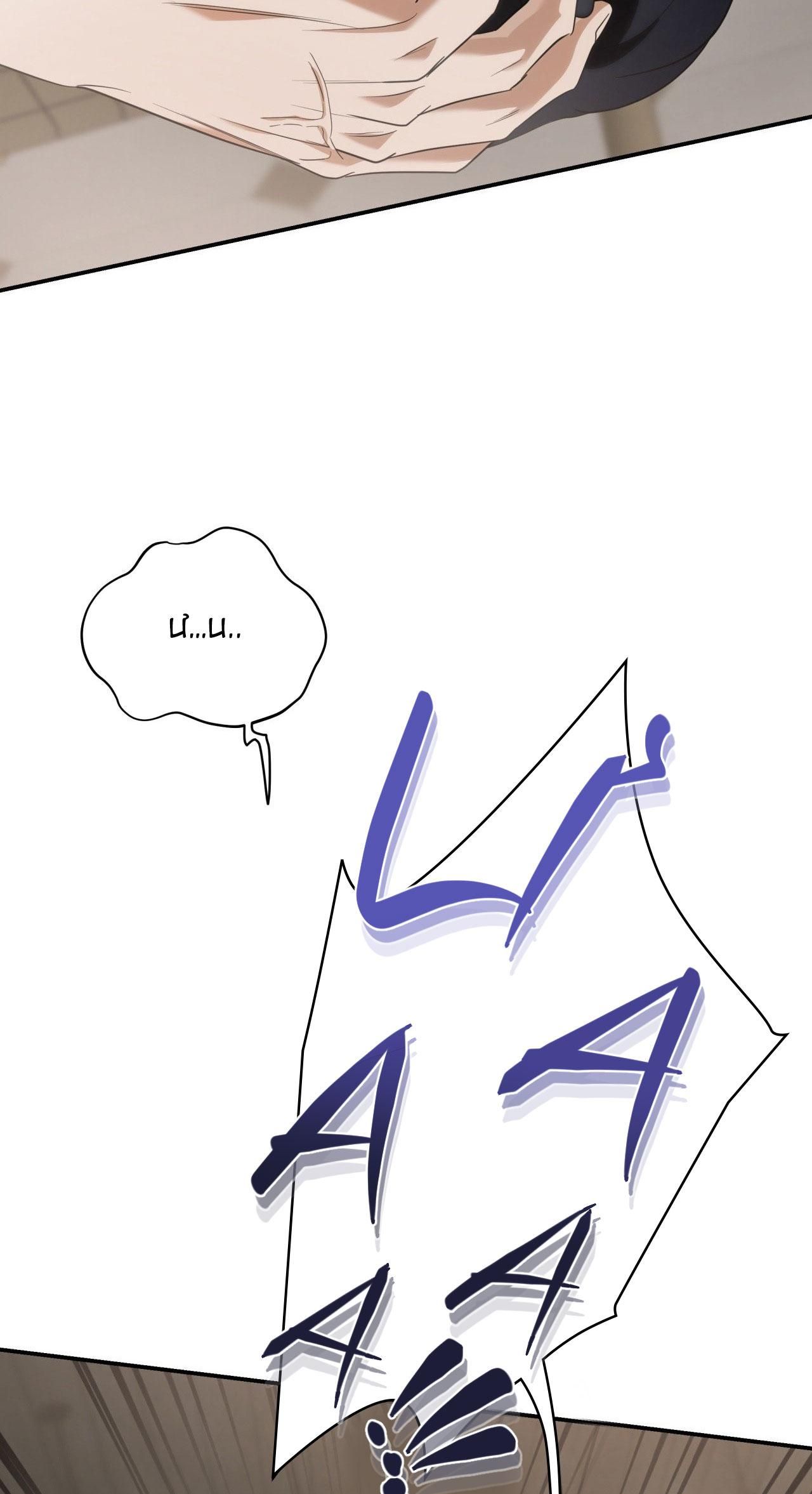 đọc truyện Lệnh Cứu Rỗi Chương 75 ảnh 60 tại Thiên Thai Truyện