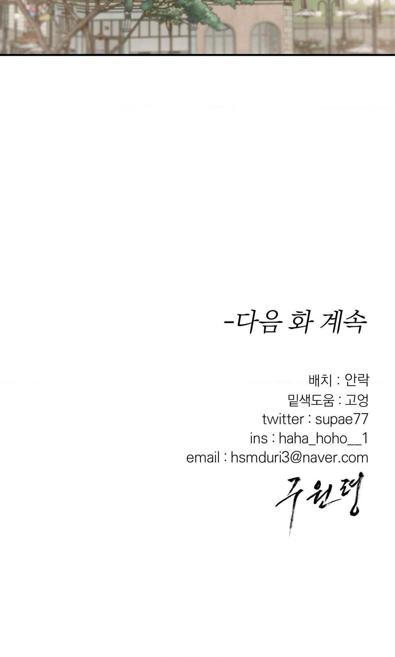 đọc truyện Lệnh Cứu Rỗi Chương 78 ảnh 68 tại Thiên Thai Truyện