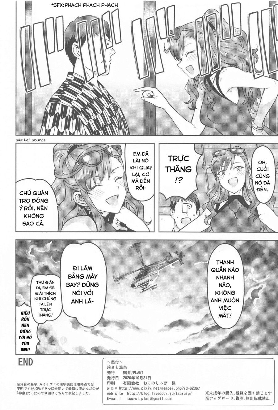 Leon To Onsen (the Idolm@ster Million Live!) Oneshot page 50 - Giả Dược