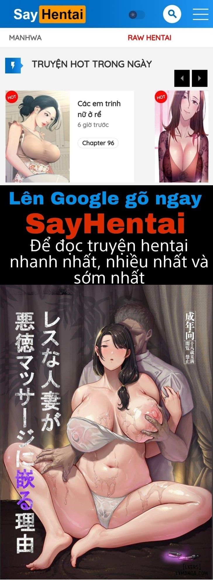 đọc truyện Less Na Hitozuma Ga Akutoku Massage Ni Hamaru Riyuu Chương 1 ảnh 2 tại Thiên Thai Truyện