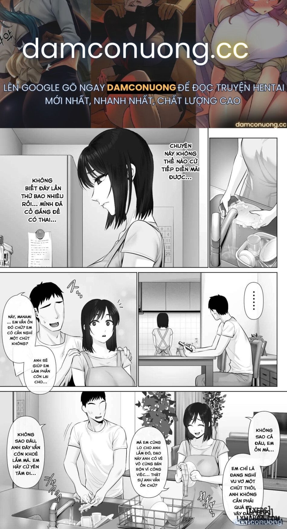 đọc truyện Levechi Na Swapping 1 Chương 2 ảnh 2 tại Thiên Thai Truyện