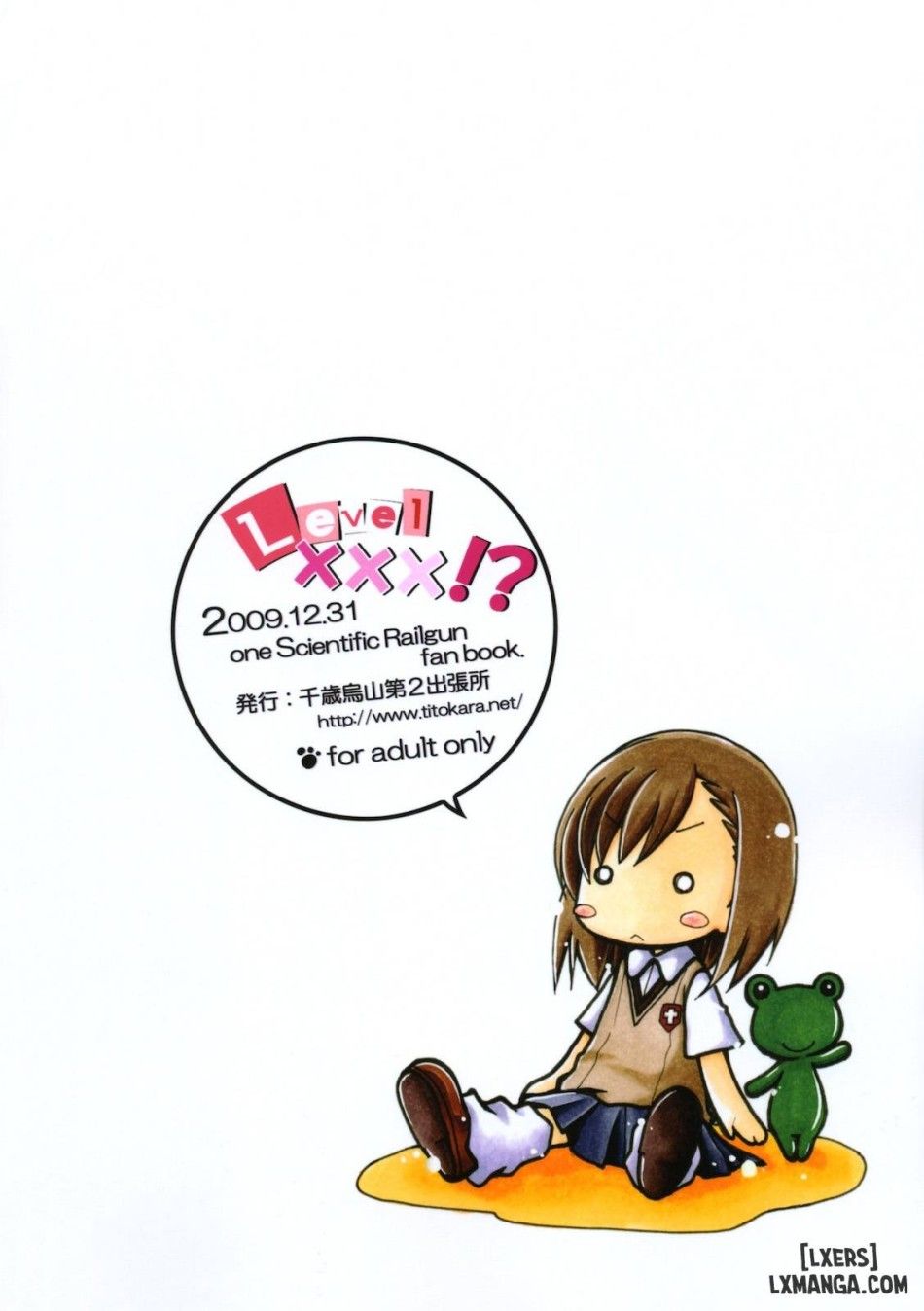 Level.xxx!? Chương 0 page 30 - Giả Dược