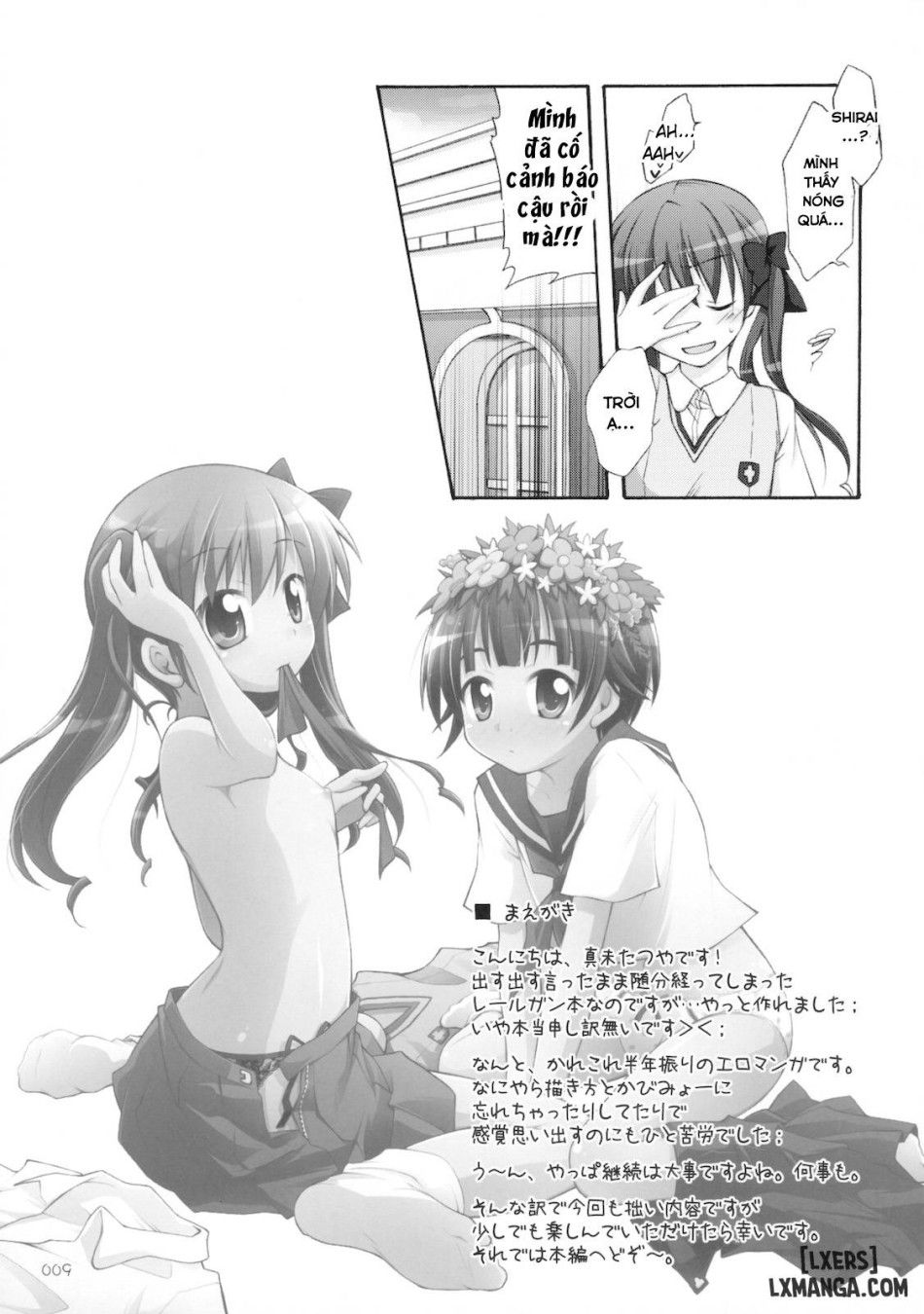 Level.xxx!? Chương 0 page 8 - Giả Dược