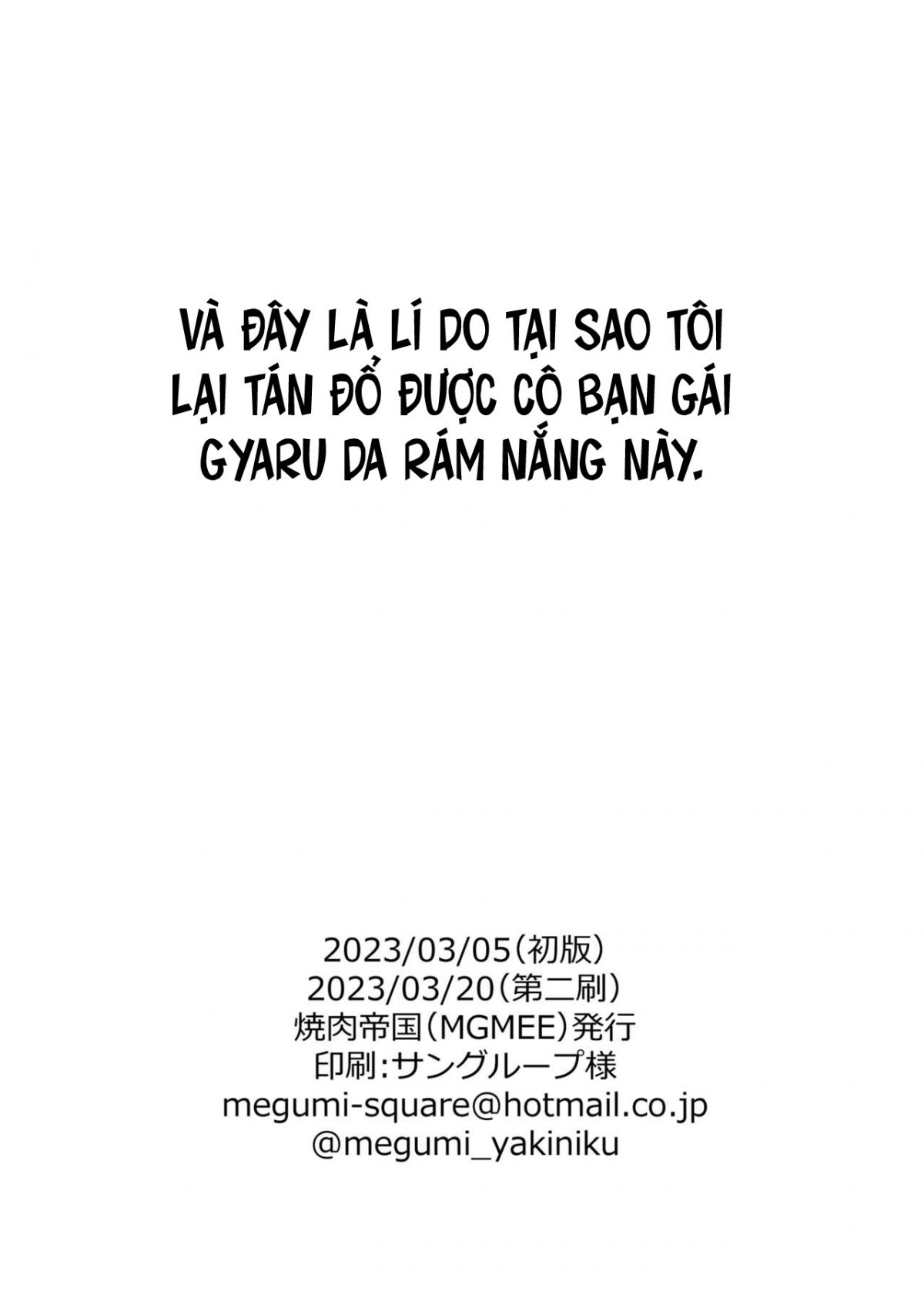 đọc truyện Lí Do Tôi Có Có Bạn Gái Là Cô Nàng Gyaru Da Ngăm! Oneshot ảnh 38 tại Giả Dược