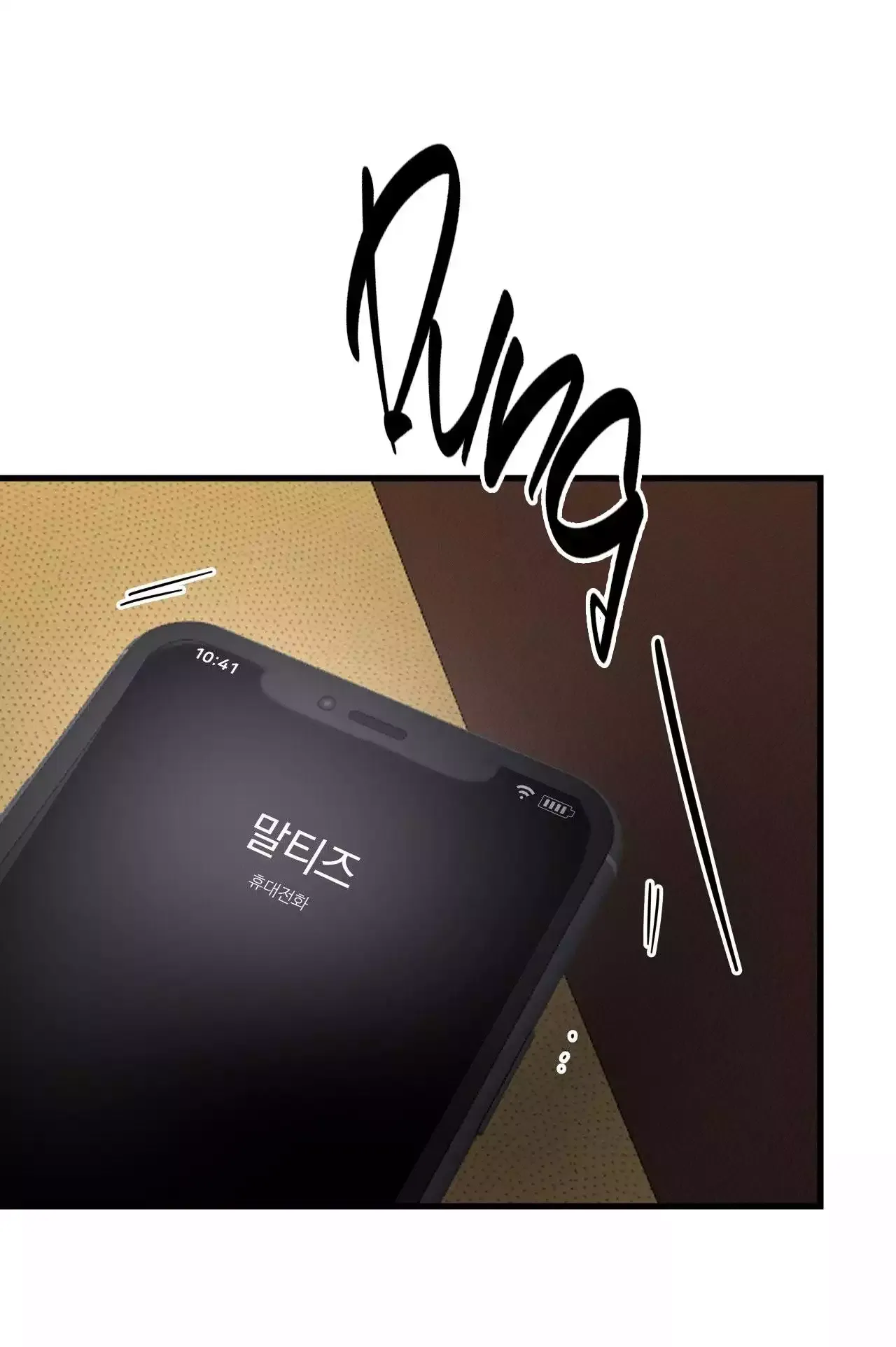 đọc truyện Lie Again Chương 58 ảnh 13 tại Giả Dược