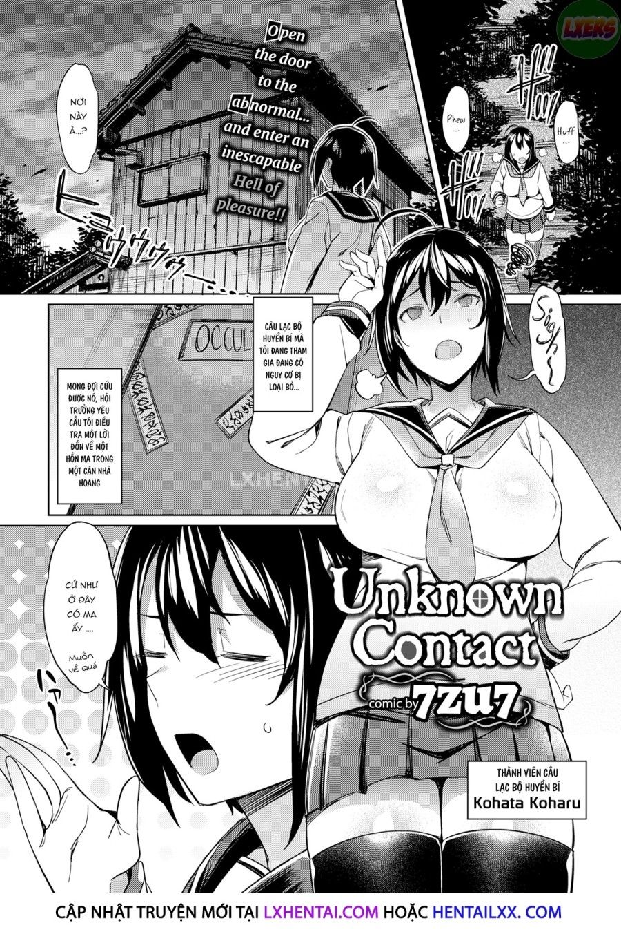 Liên Lạc Không Xác Định Oneshot page 5 - Giả Dược