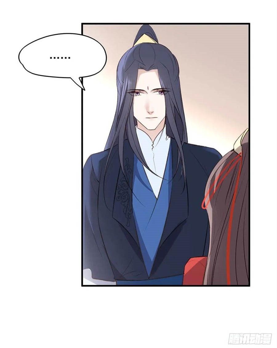 đọc truyện Liệt Hỏa Cuồng Phi: Vương Gia Thú Tính Muốn Sủng Chương 104 ảnh 31 tại Thiên Thai Truyện