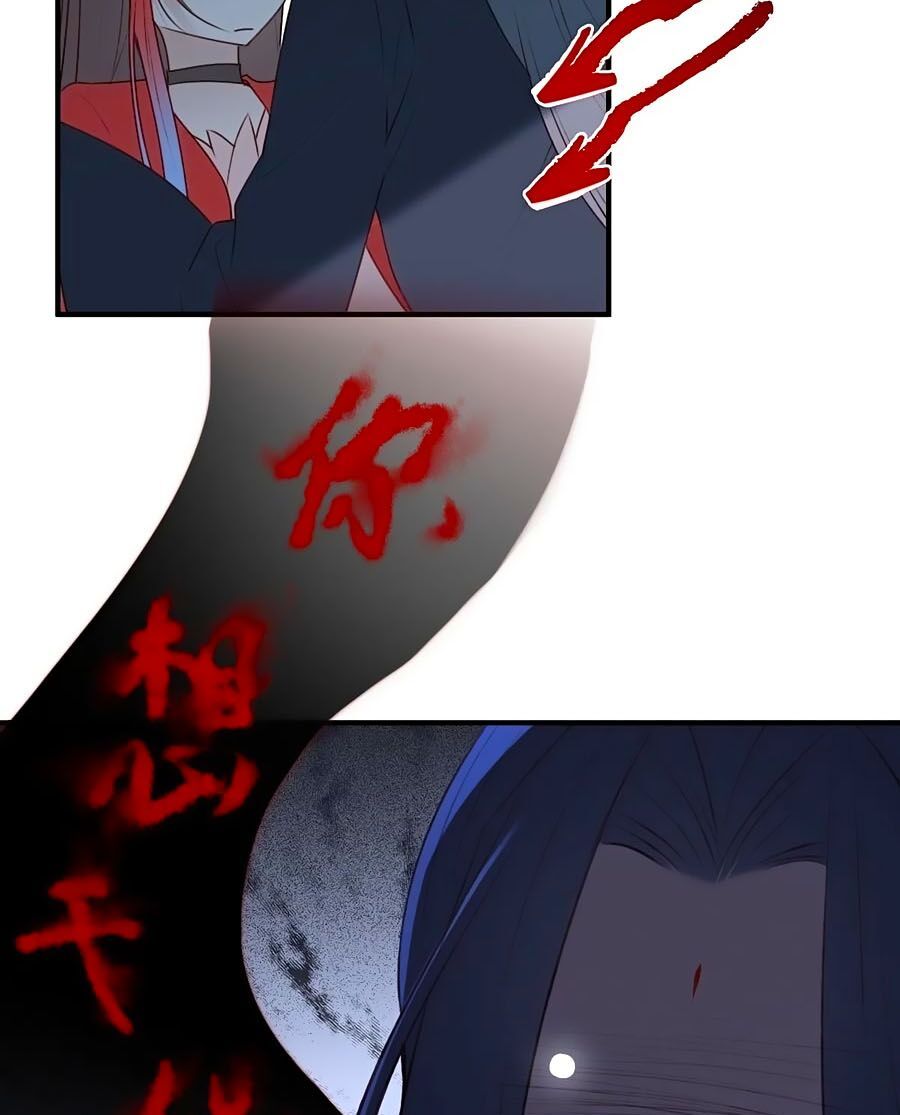 đọc truyện Liệt Hỏa Cuồng Phi: Vương Gia Thú Tính Muốn Sủng Chương 112 ảnh 6 tại Thiên Thai Truyện