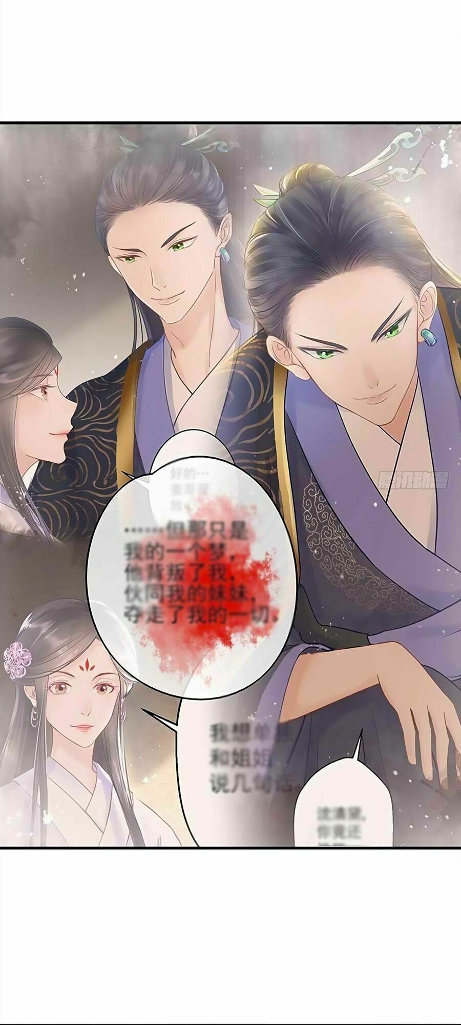 đọc truyện Liệt Hỏa Cuồng Phi: Vương Gia Thú Tính Muốn Sủng Chương 47 ảnh 23 tại Thiên Thai Truyện