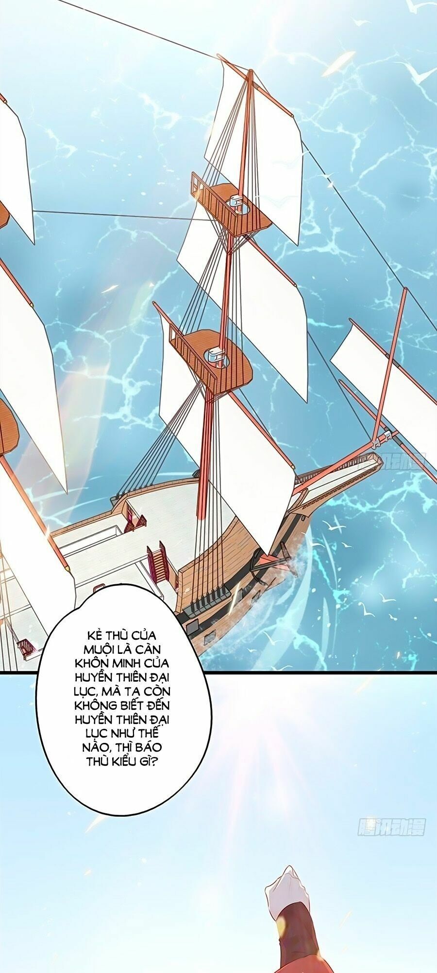 đọc truyện Liệt Hỏa Cuồng Phi: Vương Gia Thú Tính Muốn Sủng Chương 50 ảnh 18 tại Thiên Thai Truyện