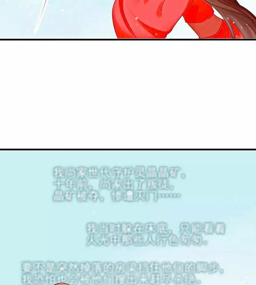 đọc truyện Liệt Hỏa Cuồng Phi: Vương Gia Thú Tính Muốn Sủng Chương 53 ảnh 10 tại Thiên Thai Truyện