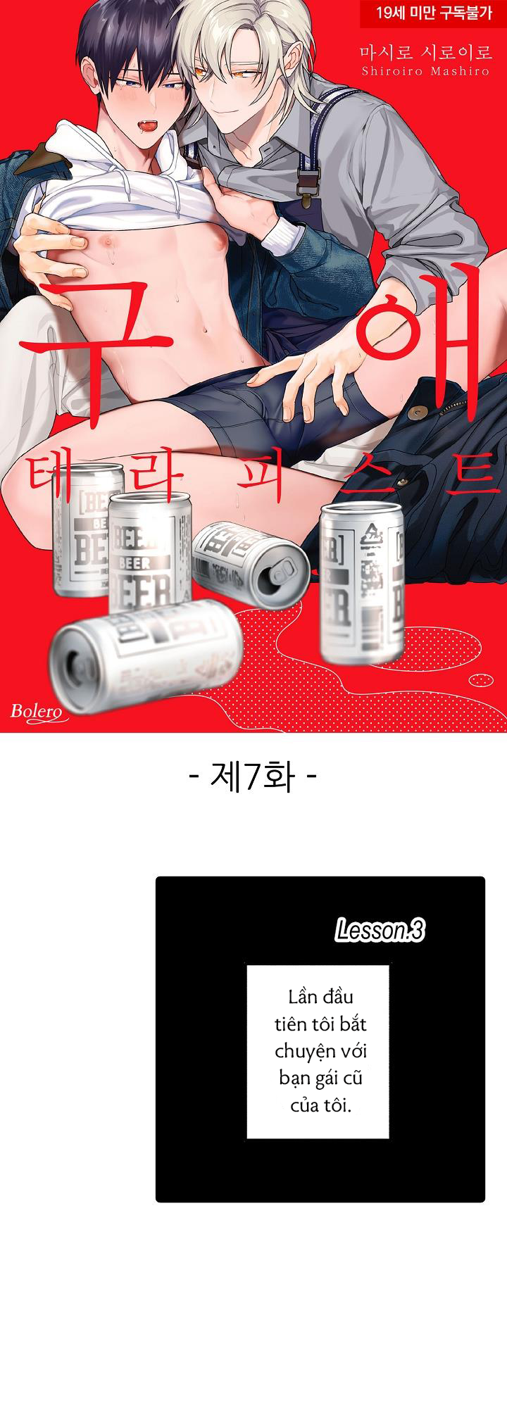 đọc truyện Liệu Pháp Tán Tỉnh Chương 7 ảnh 1 tại Giả Dược