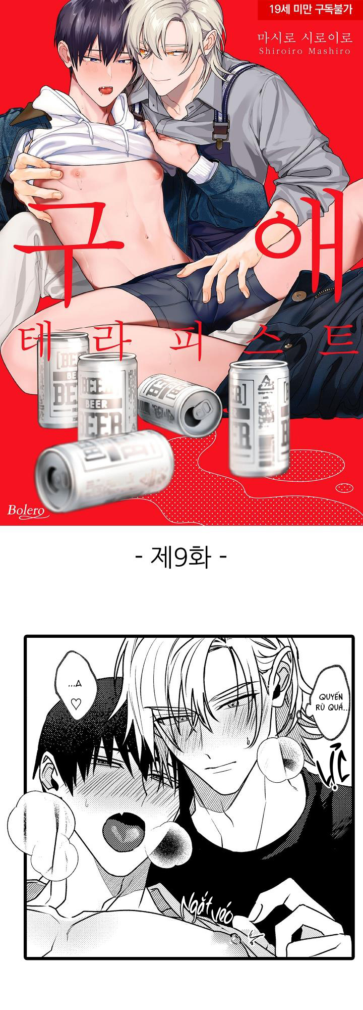 đọc truyện Liệu Pháp Tán Tỉnh Chương 9 ảnh 1 tại Giả Dược