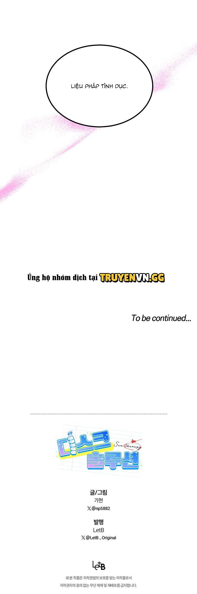 đọc truyện Liệu Pháp Tình Dục Chương 5 ảnh 15 tại Thiên Thai Truyện