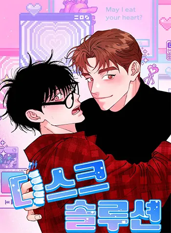 Liệu Pháp Tình Dục