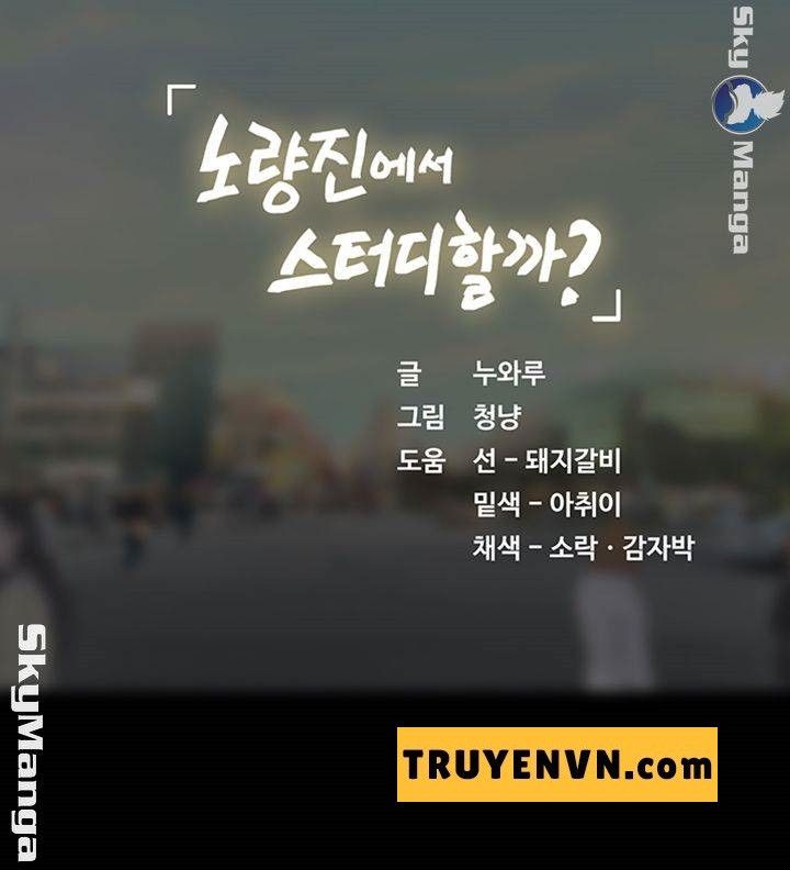 đọc truyện Liệu Tôi Có Nên Học Ở Noryangjin? Chương 40 ảnh 61 tại Thiên Thai Truyện