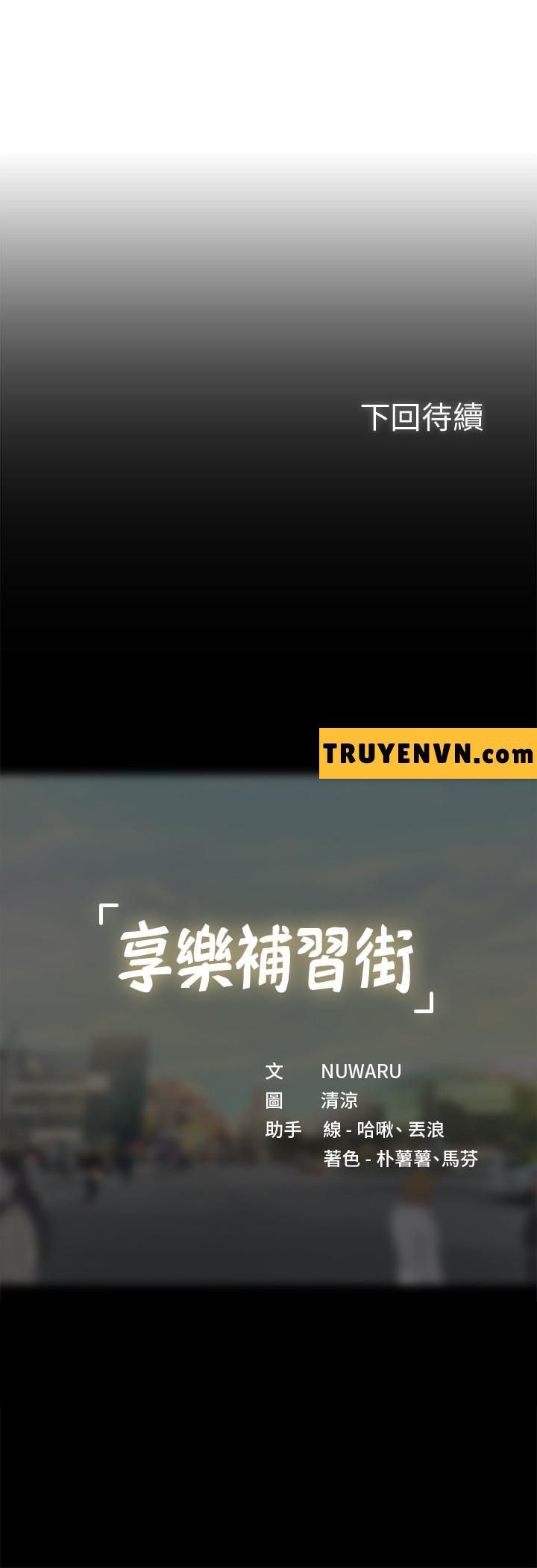 đọc truyện Liệu Tôi Có Nên Học Ở Noryangjin? Chương 58 ảnh 30 tại Thiên Thai Truyện