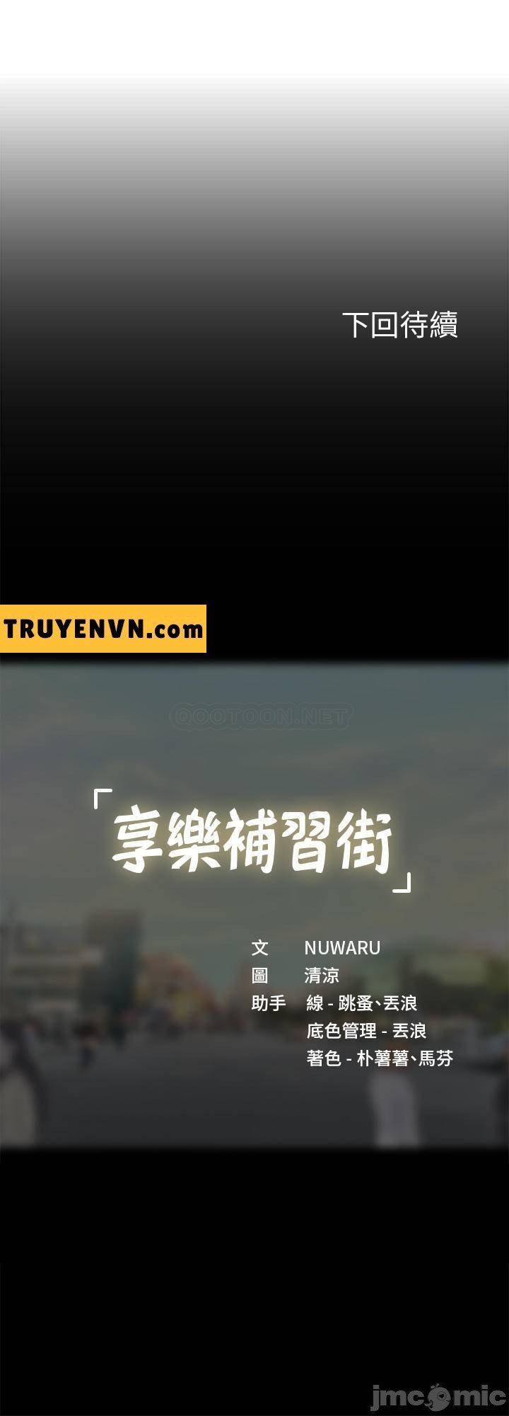 đọc truyện Liệu Tôi Có Nên Học Ở Noryangjin? Chương 73 ảnh 31 tại Giả Dược