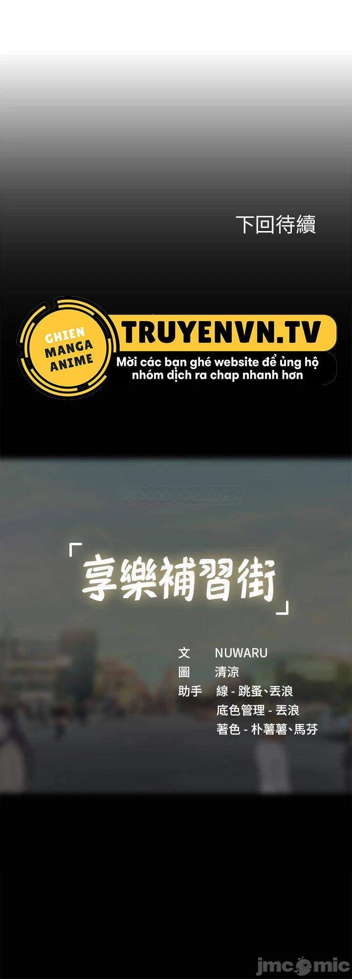 đọc truyện Liệu Tôi Có Nên Học Ở Noryangjin? Chương 80 ảnh 47 tại Thiên Thai Truyện